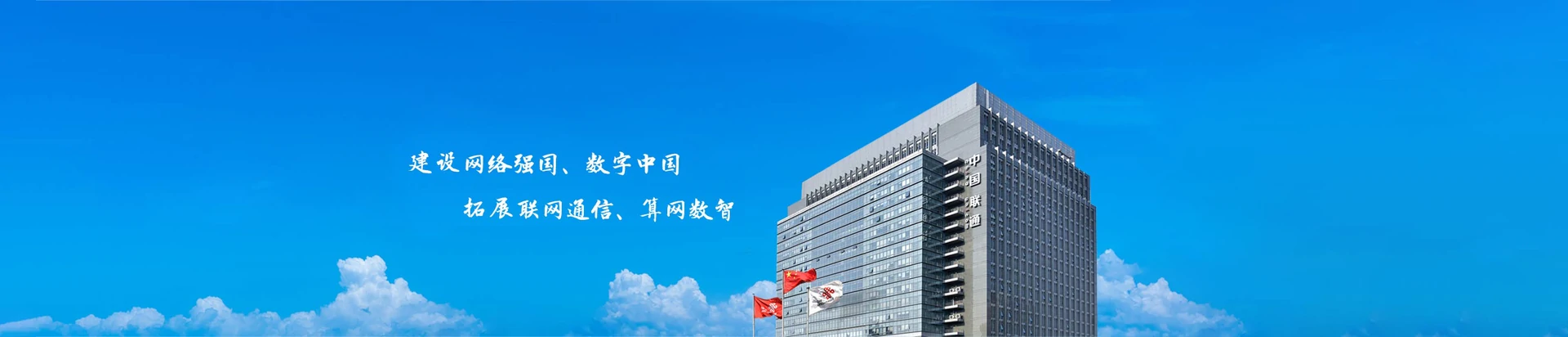 孝昌县联通宽带